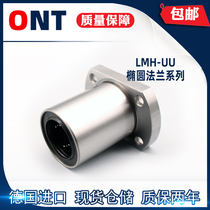ONT imported LMH6 8 10 12 13 16 20 25 30UU double trimmed elliptical flange linear bearing