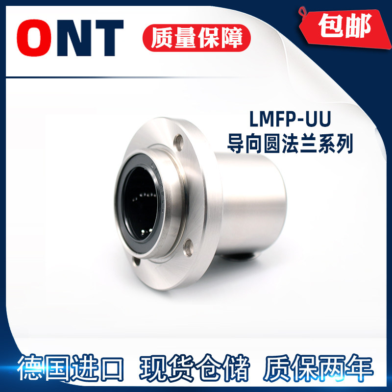 ONT points to round flange linear bearings LMFP6 8 10 12 12 20 20 25 30 30 40 50 50 60UU