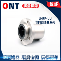 ONT guide round flange linear bearing LMFP6 8 10 12 16 20 25 30 35 40 50 60UU