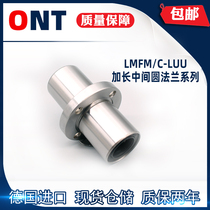 Imported ONT middle round flange linear bearing LMFC LMFM8 10 12 16 20 25 30 40LUU