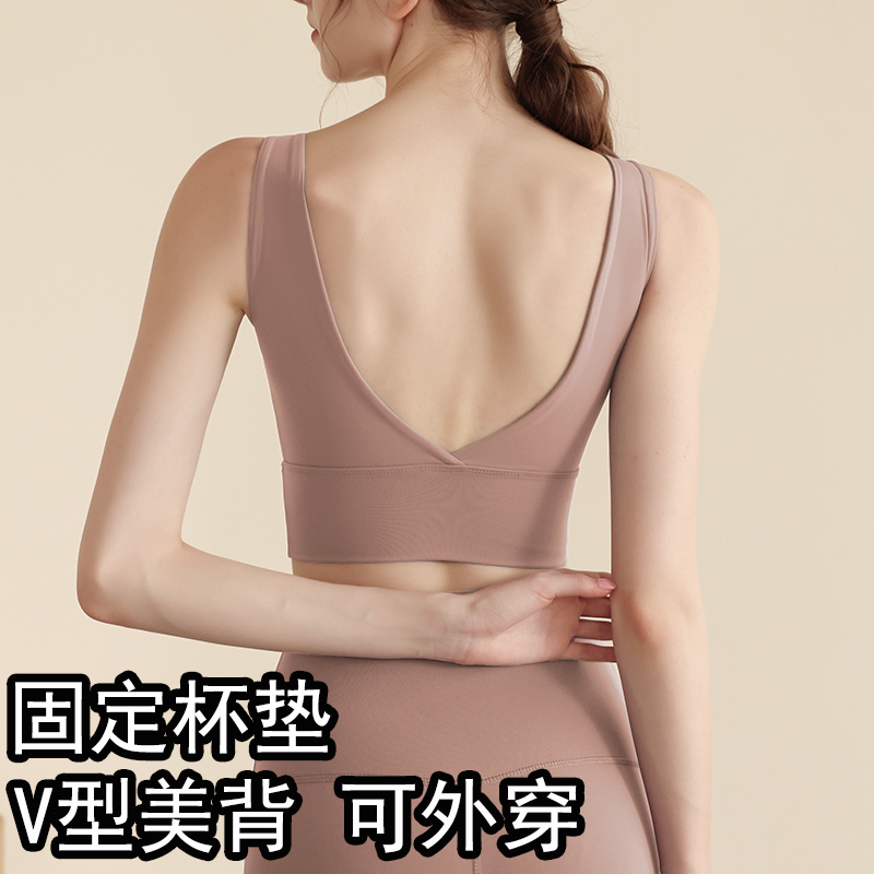 Sports Bra with Beautiful Back Design, Quick-Drying, Shock-Proof, Push-Up Yoga Bra with Fixed Cups, Suitable for Fitness, Running, and Can Be Worn Outside