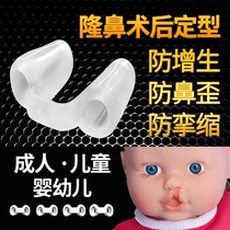 After comprehensive rhinoplasty rhinoplasty stereotyped crooked nose correction fixator nasal mask female beauty nasal organ nasal obstruction