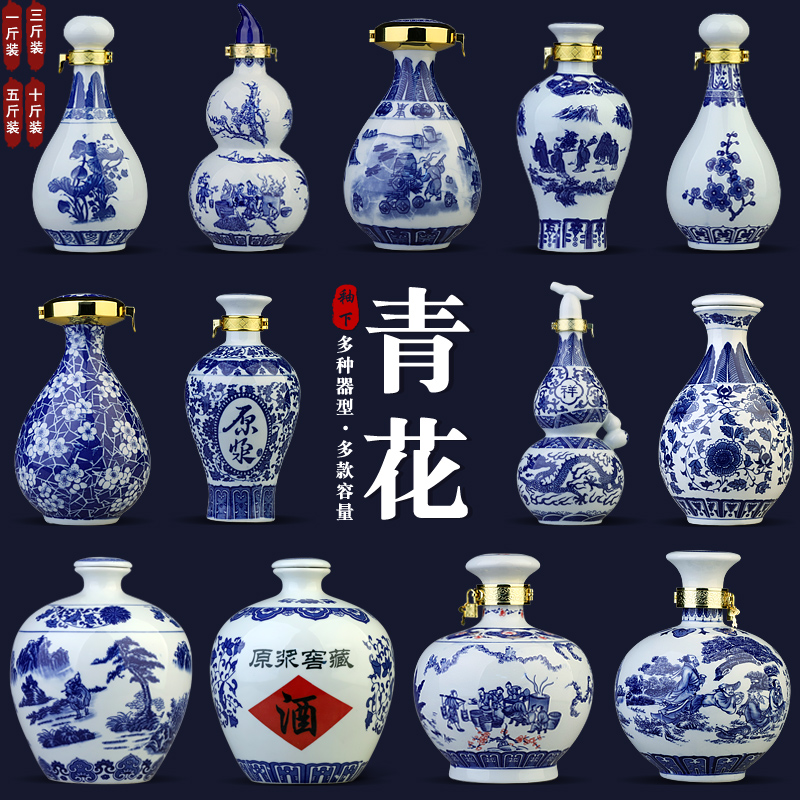 🍷古韵新风！土陶黑釉酒字陶瓷酒坛酒瓶，让每一滴酒都散发魅力