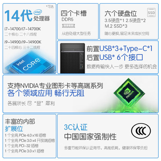 Dell Computadora de escritorio de diseñador Dell host 7020MT Plus, conjunto completo de dibujo plano i7/i9K de alta gama, modelado 3D, renderizado, dibujo profesional, máquina comercial