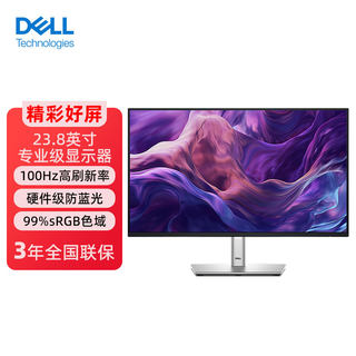 Dell/Dell P2425H/P2725H 23.8/ 27inch High Refresh Rate Ips Monitor with Adjustable Height, Rotation, and Wall Mounting