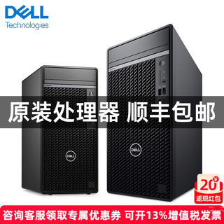 [New Product 14Th Generation I7/I9K]Dell Desktop Computer Optiplex 7020Mt Gaming and Design Desktop Pc Rtx5060Ti Full Set Black Myth: Wukong Edition