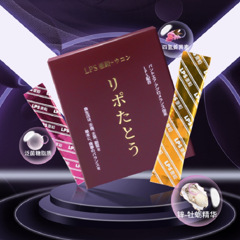 Dr.LPS肝动力UP成人熬夜解X养护常备非水飞蓟日本进口营养品肝片
