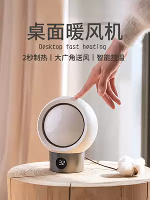 Heater heater household small electric heater energy-saving office bedroom mute hand warm feet students do homework winter artifact desktop mini low power winter hot air when playing games