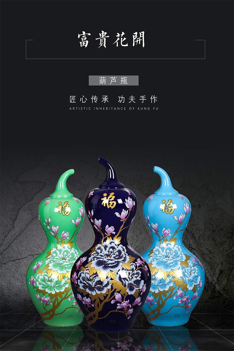 Jingdezhen ceramics high ground large vases, green and blue, a thriving business gourd home furnishing articles feng shui living room