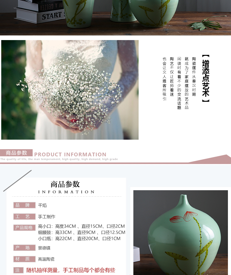 Jingdezhen ceramic vase furnishing articles of I and contracted household act the role ofing is tasted Chinese style living room TV cabinet wine porch Europe type