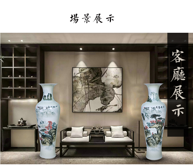 Landing a large vase hand - made porcelain of jingdezhen ceramics and sitting room hotel housewarming furnishing articles xiao yun village