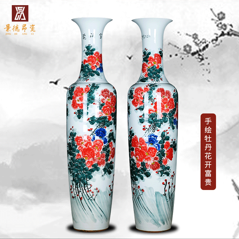 Jingdezhen ceramics landing large vases, hand - made peony sitting room big furnishing articles company in the opened hotel decoration