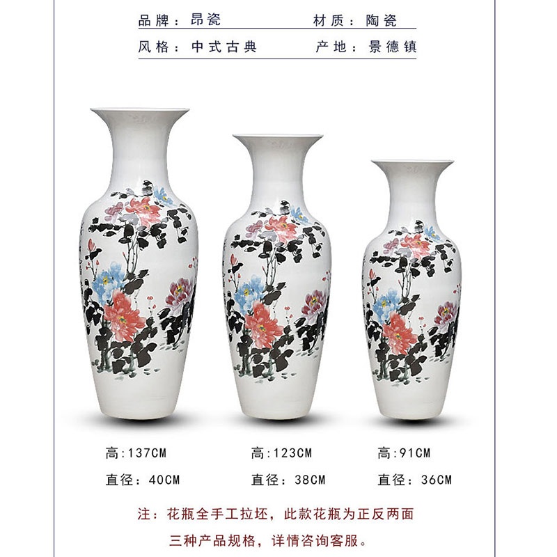 Jingdezhen ceramics painting landing big vase high furnishing articles of Chinese style living room painting peony open bamboo adornment