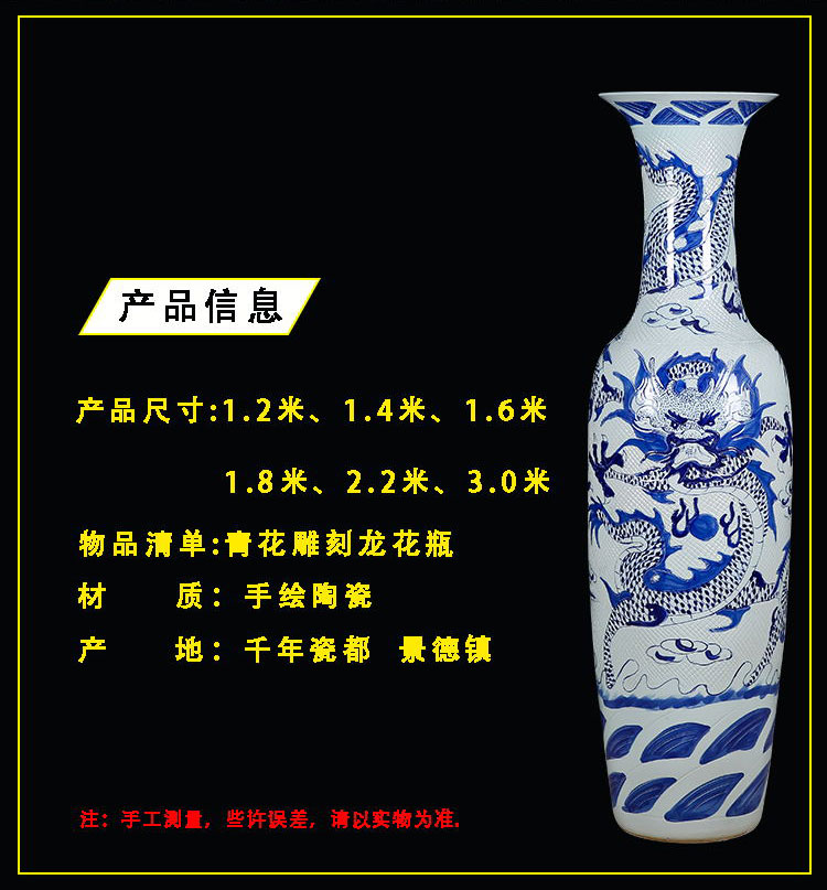 Jingdezhen ceramics of large blue and white porcelain vase carved dragon sitting room adornment is placed hotel opening gifts