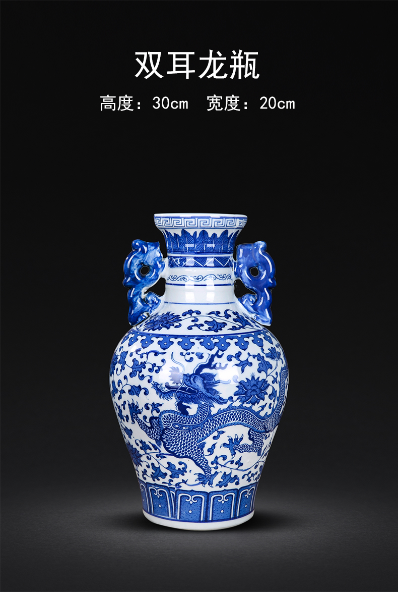 Jingdezhen ceramic antique ears blue and white porcelain vases, modern flower arrangement sitting room adornment of Chinese style household furnishing articles