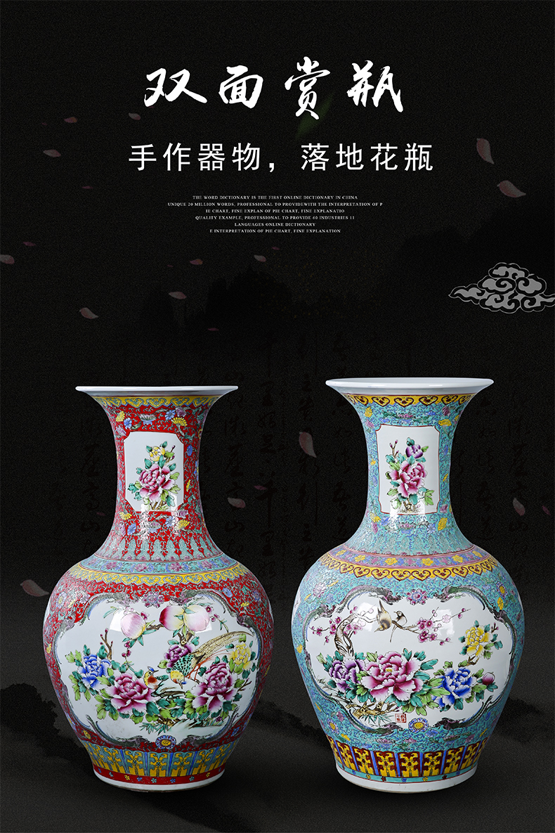 Jingdezhen ceramics hand - made powder enamel landing a large vase furnishing articles home sitting room feng shui design collection