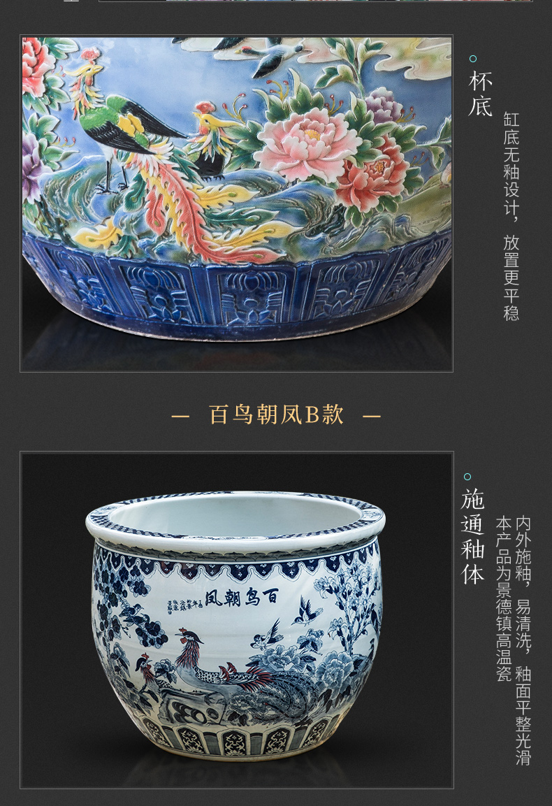 Jingdezhen hand carved birds pay homage to the king with extra large courtyard planting lotus GangPen cylinder aquarium blue and white