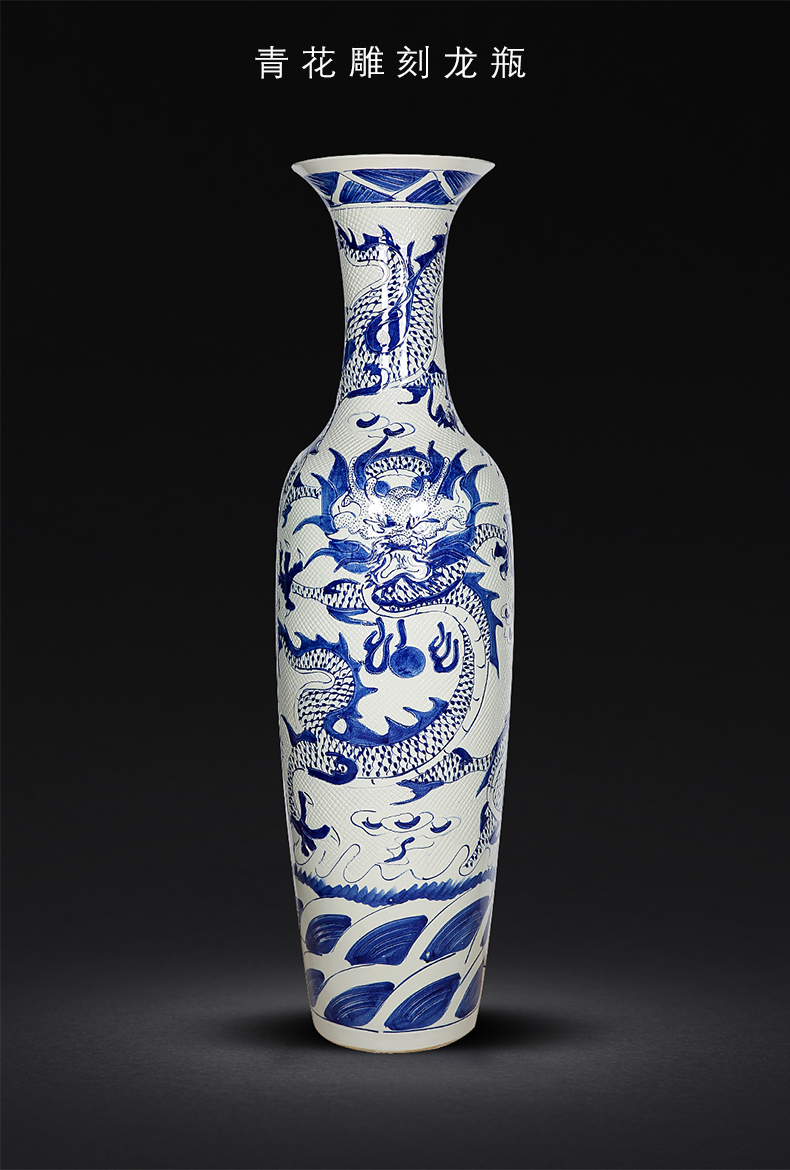 Blue and white porcelain of jingdezhen ceramics carved dragon vase of large sitting room adornment is placed hotel opening hotel