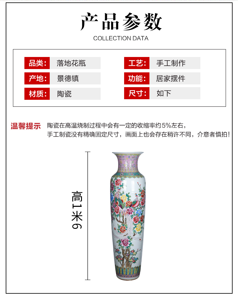 Jingdezhen ceramic hand - made famille rose porcelain landing big vase auspicious phoenix to meter villa hotel furnishing articles large living room