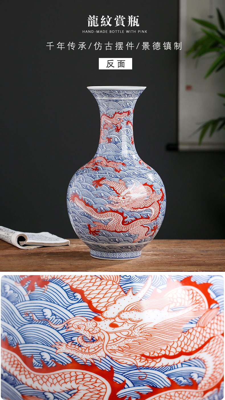Blue and white porcelain of jingdezhen ceramics youligong red dragon grain vase furnishing articles home sitting room flower arranging handicraft ornament
