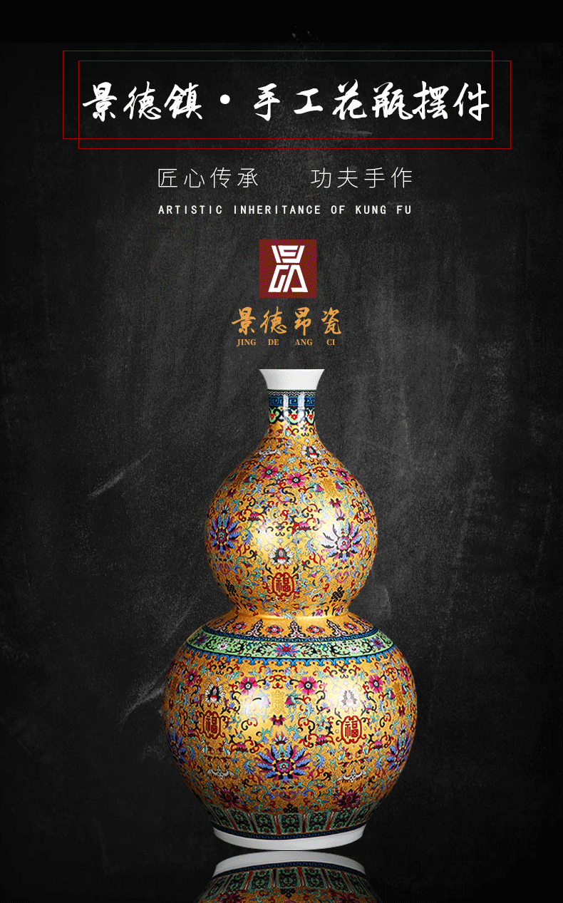 Jingdezhen ceramics archaize floor large vases, flower arrangement sitting room adornment is placed a golden red bottle gourd live