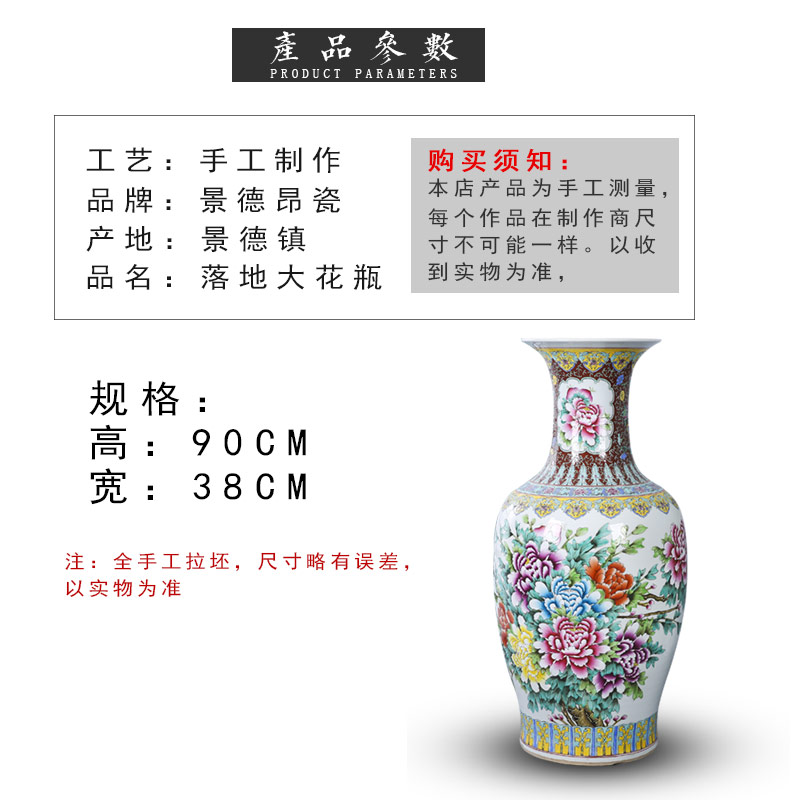 Jingdezhen ceramic famille rose hand made peony vase of large sitting room home furnishing articles hotel lobby decoration flower arrangement