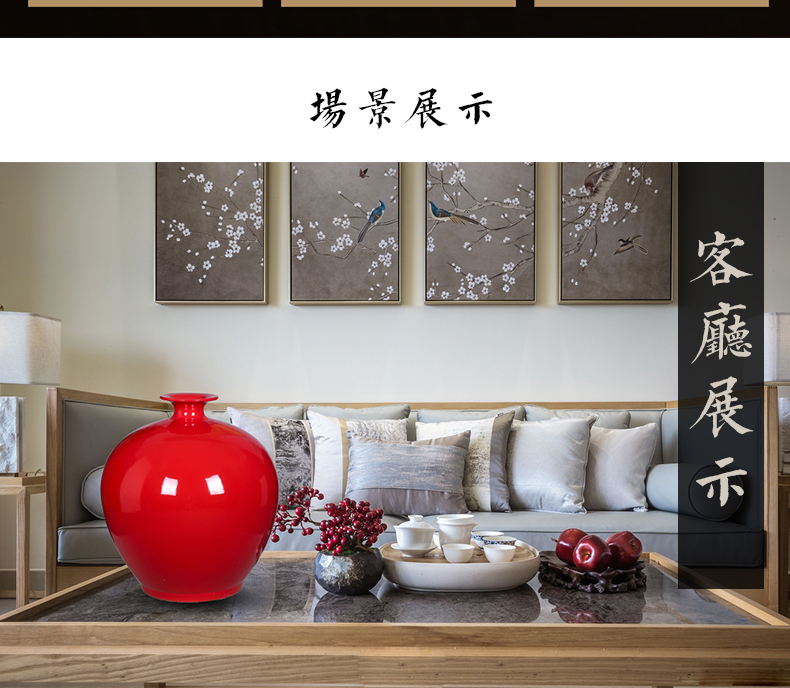 Jingdezhen ceramics monochromatic China red and yellow ball bottle of Chinese contracted sitting room home furnishing articles feng shui adornment