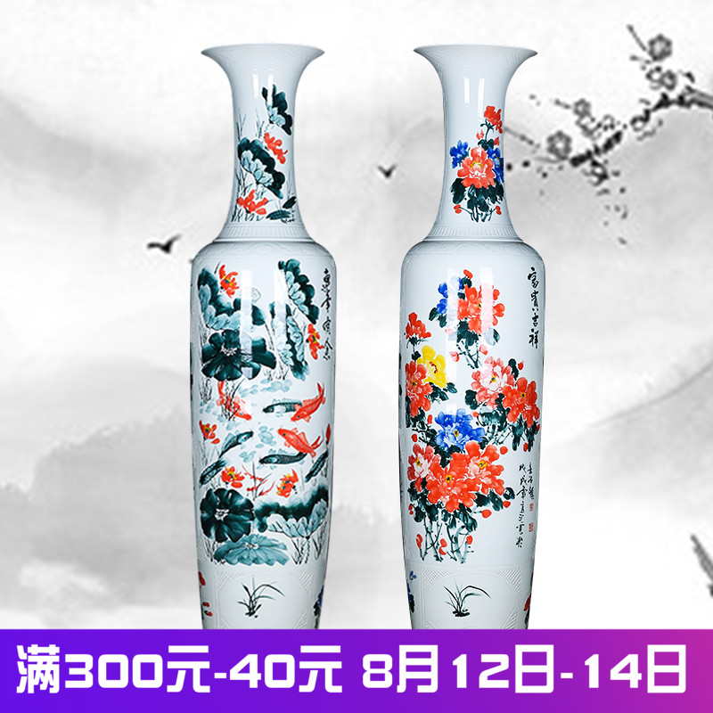 Jingdezhen ceramics fish landing big vase hand - made peony lotus sitting room adornment big furnishing articles hotel opening