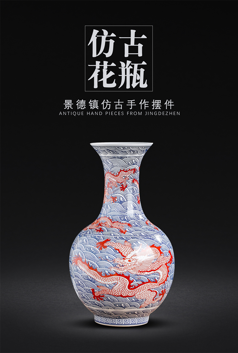 Blue and white porcelain of jingdezhen ceramics youligong red dragon grain vase furnishing articles home sitting room flower arranging handicraft ornament