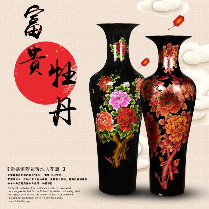 Jingdezhen Ceramic Floor Large Vase Black Crystal Glaze Golden Sand Peony Guest Hall ornaments Hotel Feng Shui