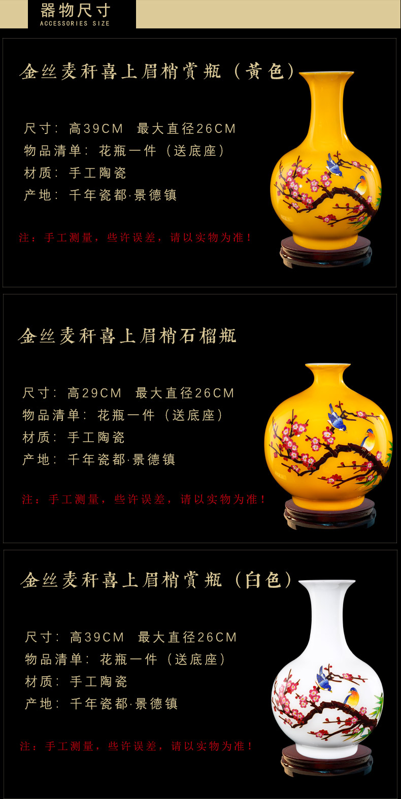 Jingdezhen ceramics gold big vase mesa yellowish - white beaming name plum sitting room place decoration process