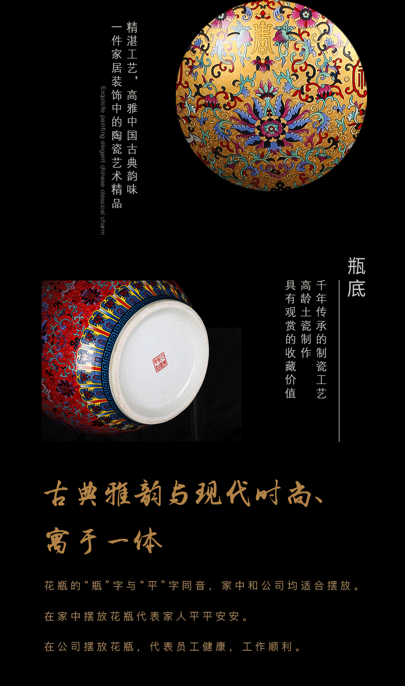 Jingdezhen ceramics archaize floor large vases, flower arrangement sitting room adornment is placed a golden red bottle gourd live