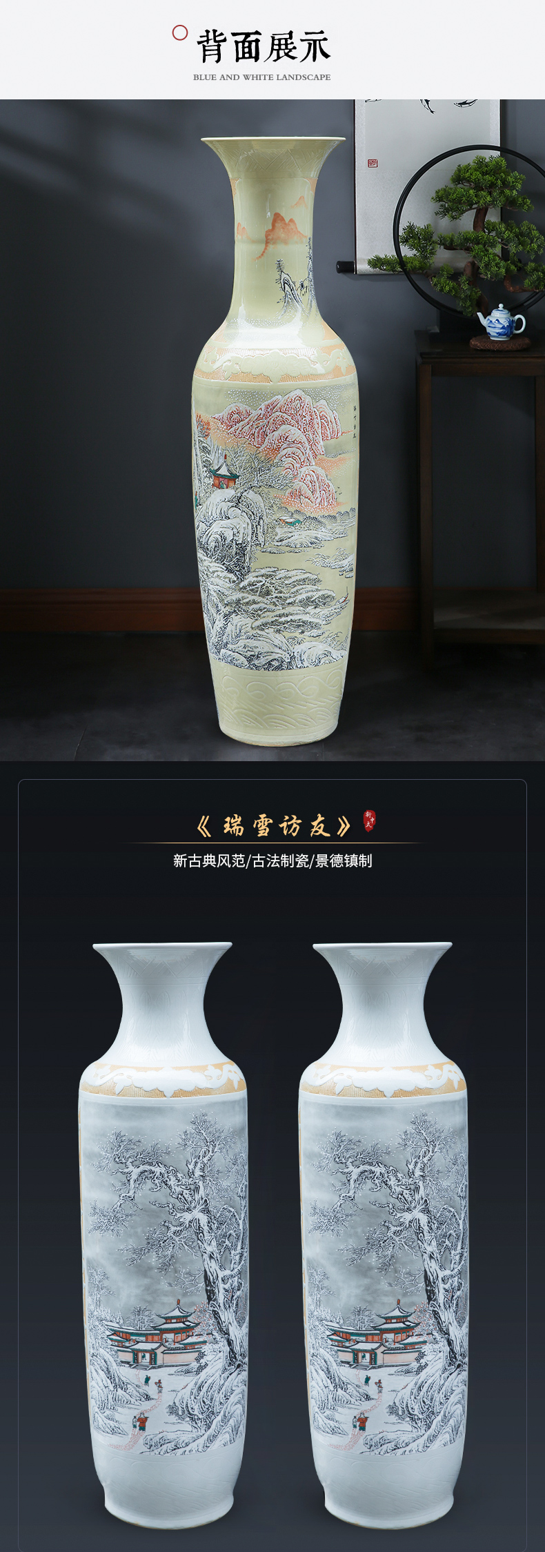 Jingdezhen ceramic want friends of large vase hand - made snow snow sitting room of Chinese style to decorate opening gifts furnishing articles