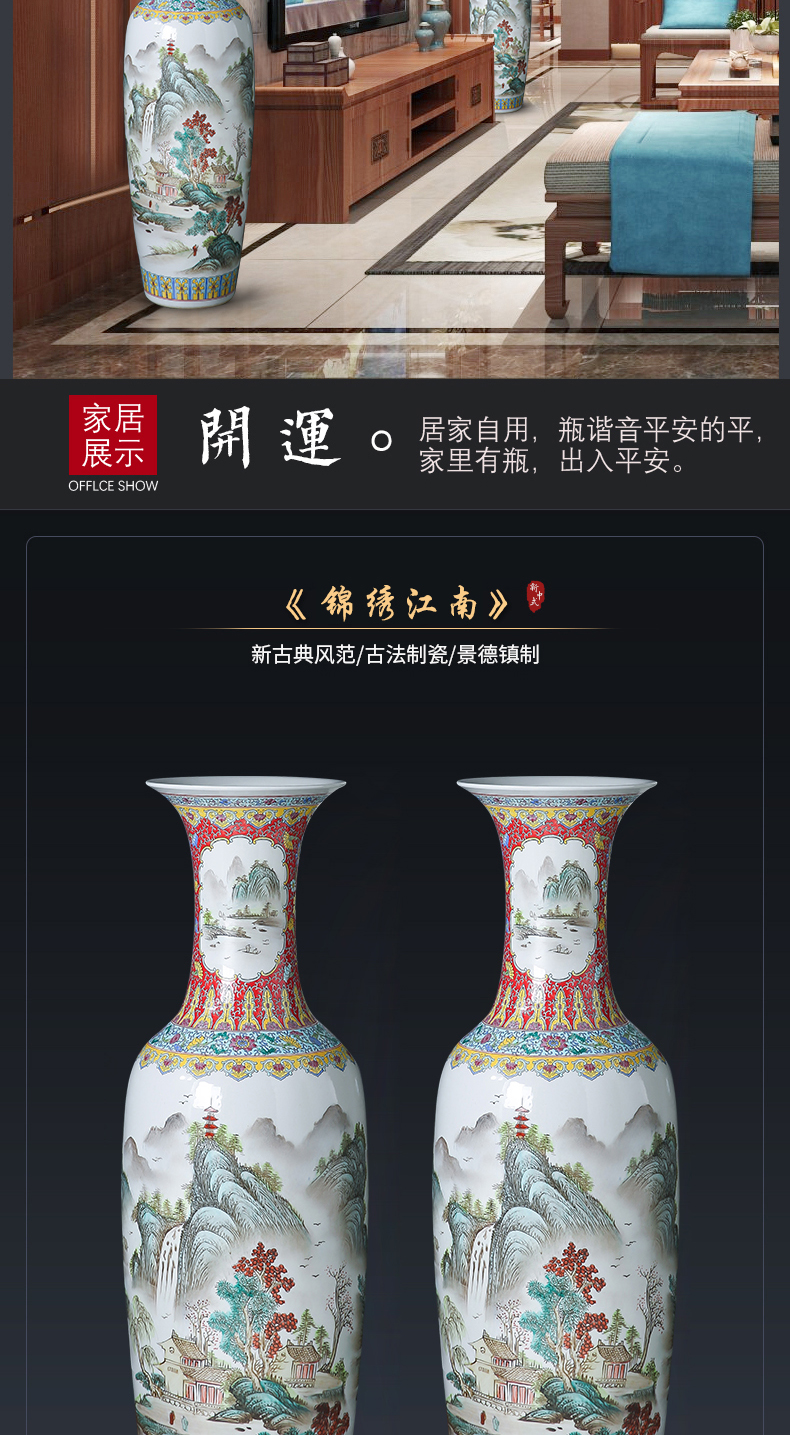 Leon porcelain vase of porcelain of jingdezhen ceramics hand - made pastel landscape of large Chinese vase sitting room adornment is placed