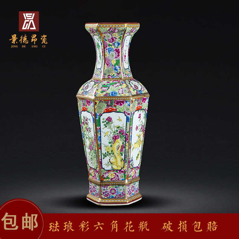 Angporcelain Jingdezhen Porcelain Vase vase imitation ancient Qianlong enamel colorful hexagonal bottle flower arrangement swinging piece Chinese style home living room-Taobao