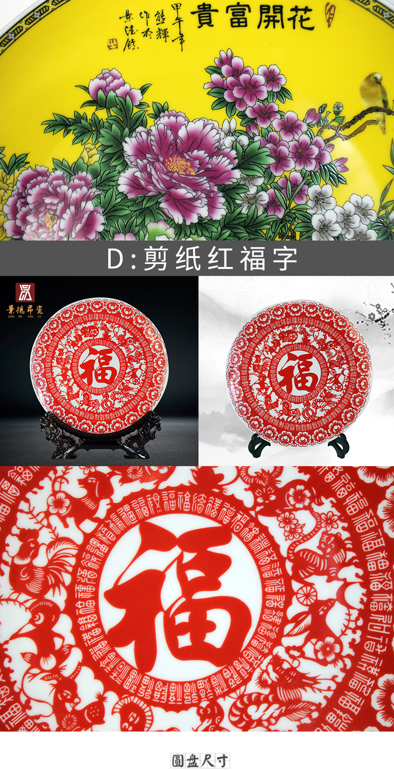 Jingdezhen ceramic powder enamel peacock sitting room porch decoration plate plate furnishing articles of Chinese style household TV ark, arts and crafts