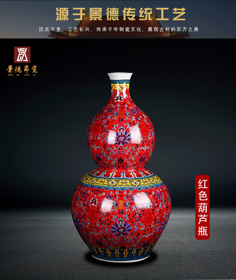 Jingdezhen ceramics archaize floor large vases, flower arrangement sitting room adornment is placed a golden red bottle gourd live