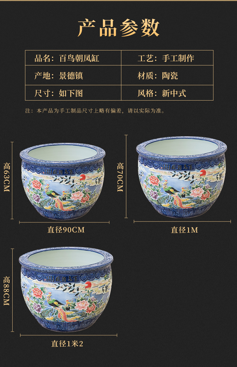 Jingdezhen hand carved birds pay homage to the king with extra large courtyard planting lotus GangPen cylinder aquarium blue and white