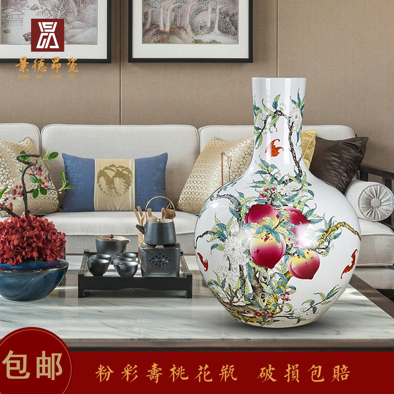 Jingdezhen ceramic antique peach ground vase Chinese rich ancient frame decorative porcelain furnishing articles large living room