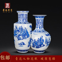 Jingdezhen ceramic countertop small vase blue and white porcelain antique figure ornaments living room porch flower arrangement Chinese decoration