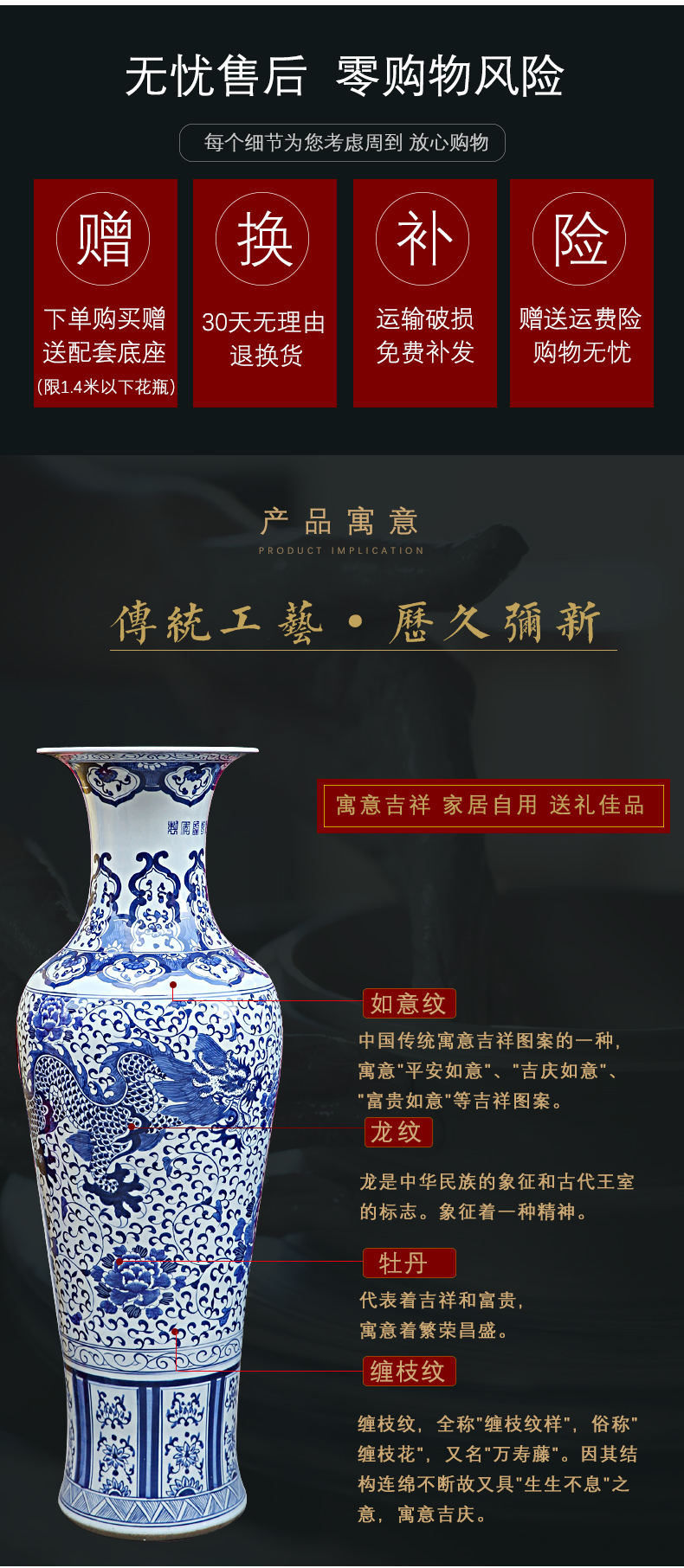 Put the lotus flower big ceramic vase hand - made longfeng pattern of jingdezhen landing furnishing articles sitting room of Chinese style household ornaments