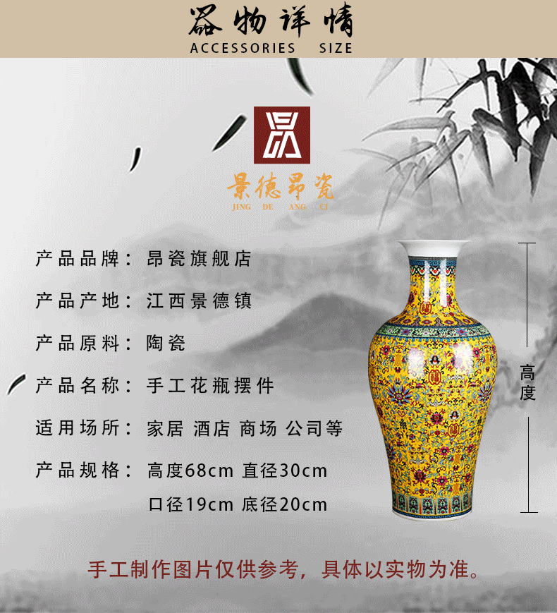 Jingdezhen ceramics European - style colored enamel of large vases, flower implement sitting room adornment furnishing articles fishtail bottle arranging flowers