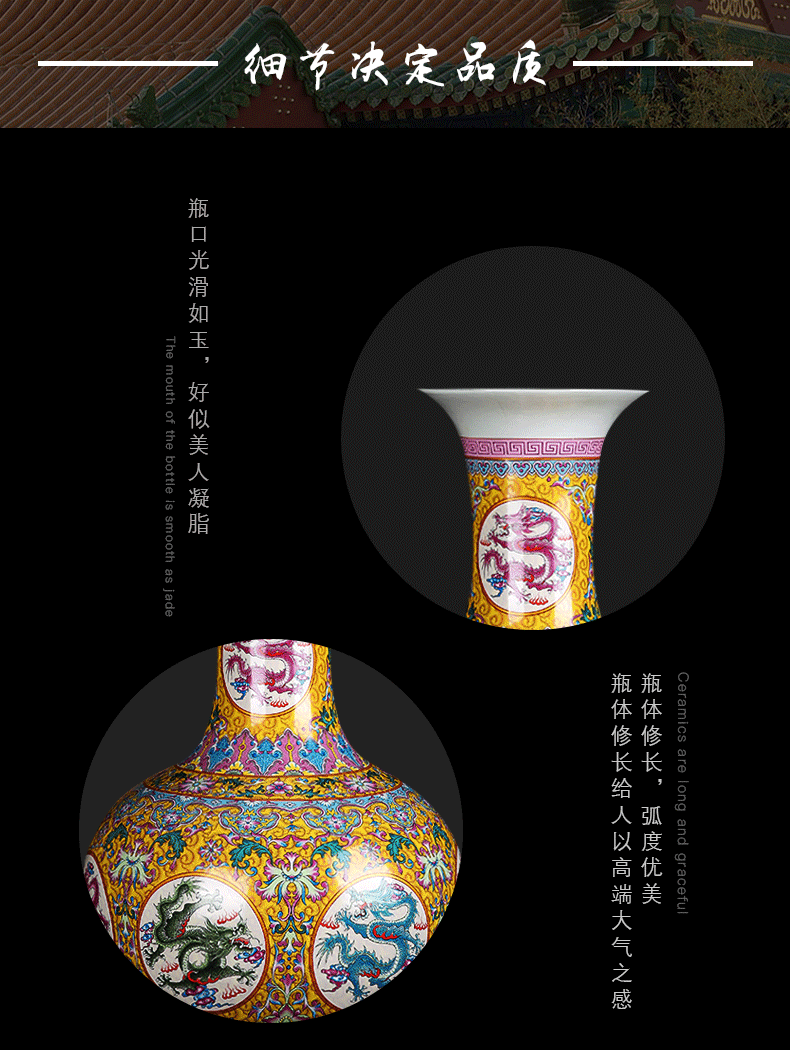 Jingdezhen ceramics vase imitation qianlong enamel see colour yellow color same Angle of the sitting room adornment what furnishing articles