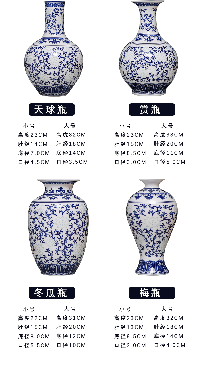 Blue and white and exquisite ipads China jingdezhen ceramics thin foetus floret bottle of flower arrangement of modern Chinese style sitting room adornment is placed