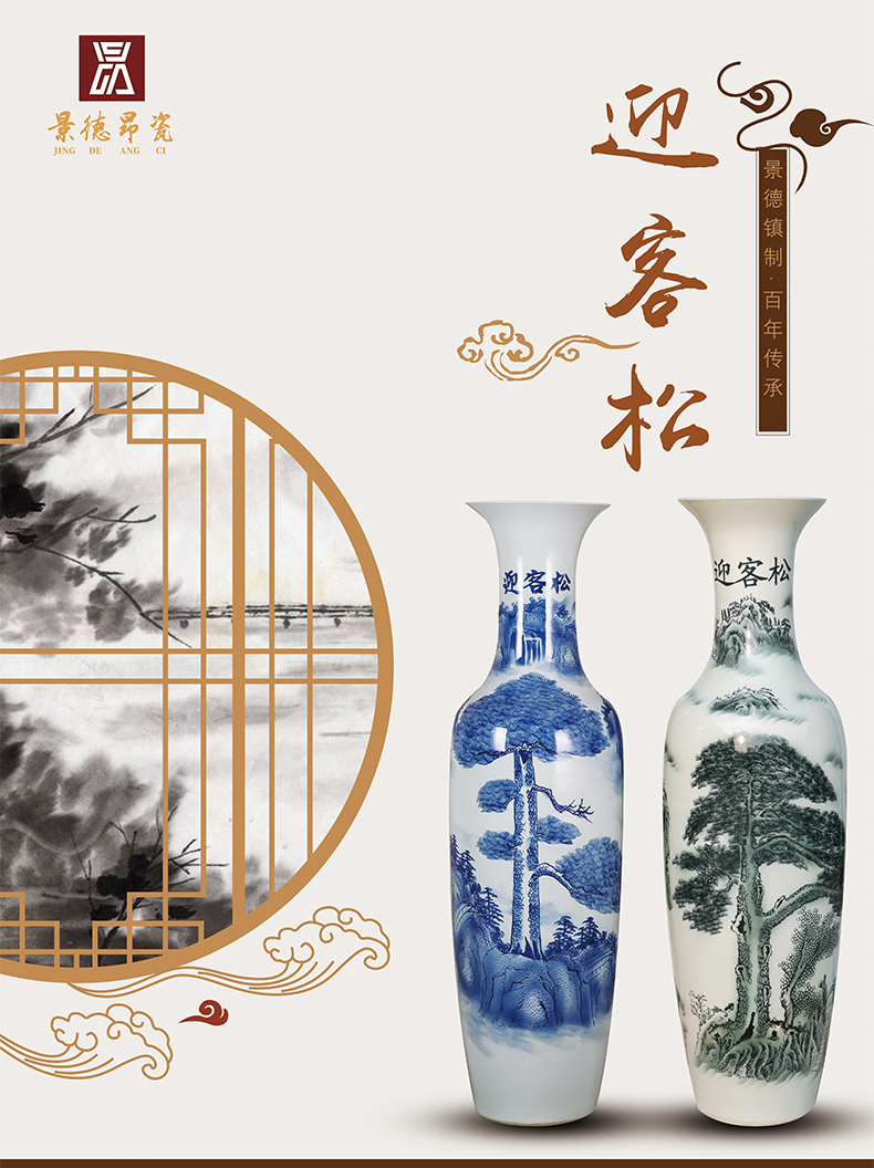 Jingdezhen ceramics landing a large vase living room hotel opening guest - the greeting pine modern furnishing articles ornaments