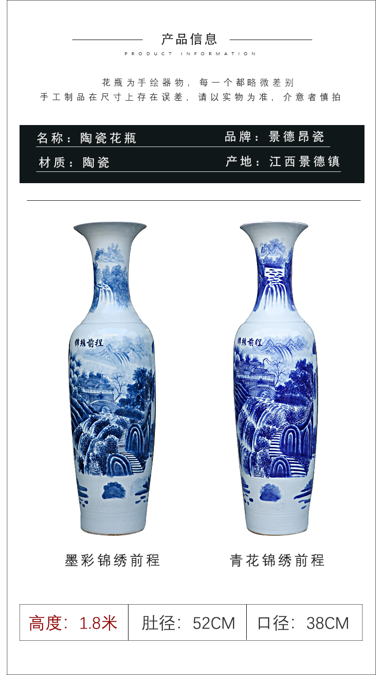 Jingdezhen ceramic hand - made porcelain blue ink in the bright future of large sitting room adornment big vase hotel furnishing articles