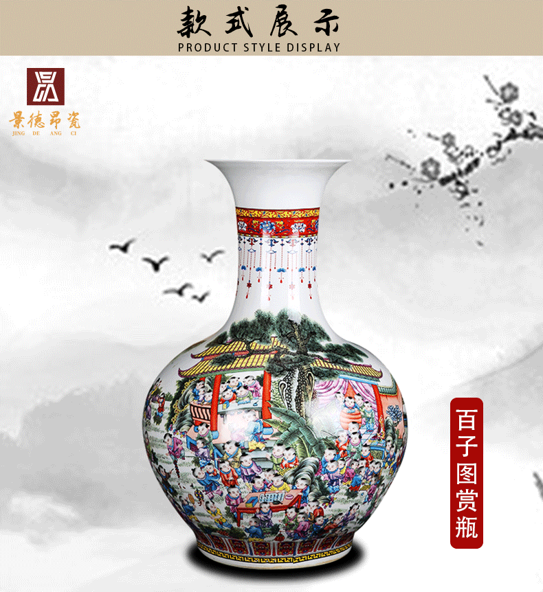 The ancient philosophers jingdezhen ceramics figure sitting room porch flower arranging device of large vase household adornment furnishing articles porcelain