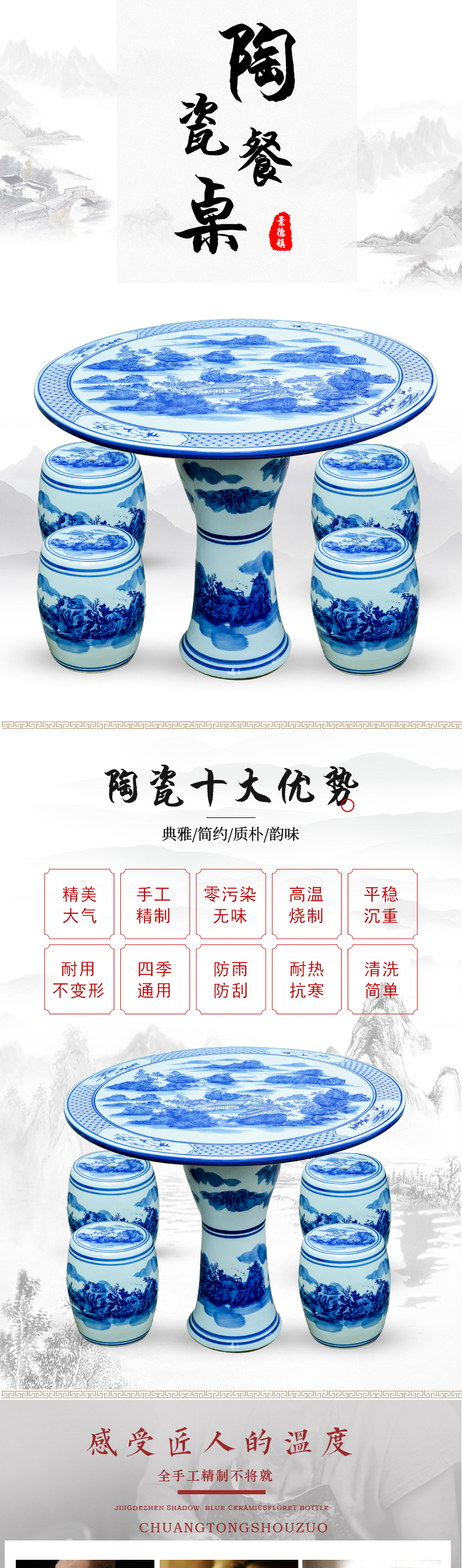 Jingdezhen ceramic table who suit round table antique blue and white porcelain decorative balcony is suing courtyard garden chairs and tables