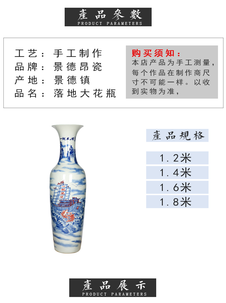 Jingdezhen ceramic vase landed large hand - made of blue and white porcelain smooth sitting room of Chinese style household decorative furnishing articles