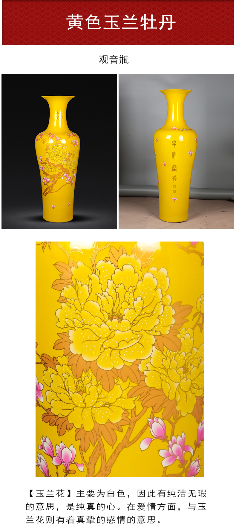 Jingdezhen ceramics high ground large vase titian yulan peony furnishing articles company in the opened new living room